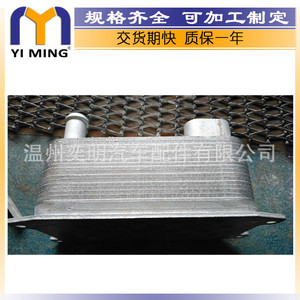 ออยล์คูลเลอร์ 4E0317021E สำหรับออดี้โฟล์คสวาเก้นสโกด้ากอล์ฟ YM-192 15x9x5 ซม.อะไหล่ทดแทน - Product Image 3