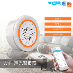 Sensor de alarma de sonido y luz inteligente WiFi, control por aplicación Zigbee, material plástico alimentado por batería para seguridad del hogar - Product Image 2