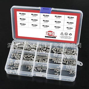304 Stainless Steel Hex <b>Socket</b> Head <b>Screws</b> M3 M4 M5 M6 M8 295pcs Industrial Grade With Hex Wrench Set - Product Image 5