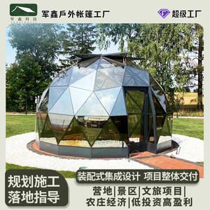 Carpa Domo JUNXINKEJI JX-Q7 Tipo Extendido, Carpa de Lujo de Gran Espacio para Exposiciones, Alojamiento al Aire Libre y Zonas Turísticas - Product Image 5