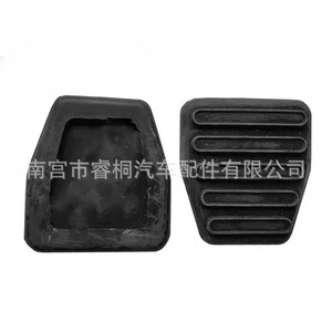 Almohadillas de Goma Antideslizantes para Pedales de Freno y Embrague Shuangxuan para Camiones Sinotruk Howo King Prince Steyr Aolong Jinlong - Product Image 2