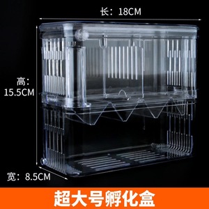 Acrylic Fish Incubation Box Double Layer 12.5x7x7cm For Isolation Breeding Guppy <b>Aquarium</b> Use - Product Image 2