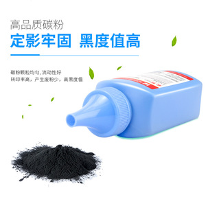 ผงหมึกพันตัม 50 กรัม ใช้ได้กับเครื่องพิมพ์เลเซอร์ TL2302 - Product Image 2