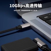 Cable USB 3.1 Tipo C a C en Ángulo Recto DFX de 1M 60W 3A de Carga Rápida con Carcasa Reforzada de PVC SR para Steam Deck y Auriculares VR