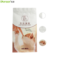 Pochette à fermeture éclair à fond plat de qualité alimentaire en gros d'usine 1.5kg sacs de nourriture pour animaux de compagnie PE anti-odeur pour emballage alimentaire pour chien chat