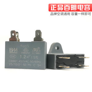 Dual-Blade 1.0-6.5UF Indoor <b>Air</b> <b>Conditioner</b> Unit Compressor/<b>Fan</b> Capacitor 1.0-6.5UF <b>Air</b> <b>Conditioner</b> Capacitor for Indoor Unit - Product Image 4