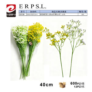 ดอกยางนิ่มสีขาวเหลือง ขนาด 40 ซม. ดอกไม้ประดิษฐ์ 12 ดอกต่อมัด - Product Image 1
