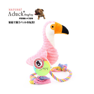 ของเล่น ADUCK พร้อมฟังก์ชั่นเชือกกัดมีเสียงดังเอี๊ยด ของเล่นตุ๊กตาสำหรับสุนัข ของเล่นส่งออก / เชือกผ้าฝ้ายปมรูปนกทูแคน - Product Image 1