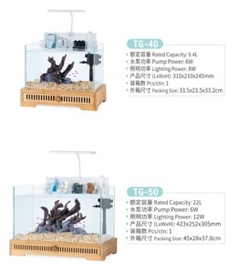 Jeneca XL50 수족관 스마트 어항 가벼운 물 펌프 조리대 유리 어항 야외 공간을위한 액세서리 - Product Image 5
