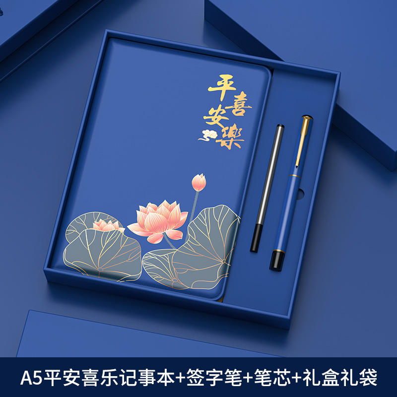 Peace and Joy Pen Refill Gift Box