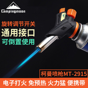 Encendedor de Antorcha para Exteriores Campingmoon MT-2915, Encendedor de Aluminio Resistente al Viento para Barbacoa y Camping - Product Image 5