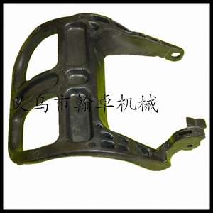 Protector de Freno MS240 024 260, Placa Protectora de Freno de Mano, Protector Frontal para Motosierra Manual - Product Image 1