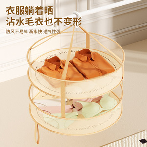 Clothes Drying Net Round Hook Type Space Saving Drying Rack For Sweater Sock Underwear Organizer - Product Image 3