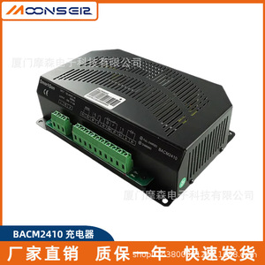 Cargador Flotante Inteligente MoonsEir BACM2410 10A 24V, Fuente de Alimentación Conmutada, Cargador de Batería Industrial - Product Image 5