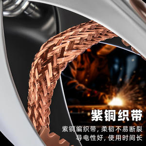 Pince de mise à la terre Tuosen 500A en cuivre, type Holland, pour machine à souder 15008 - Product Image 4