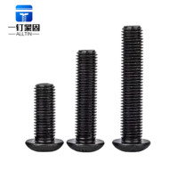 Kit de vis à tête hexagonale métriques 1625 pièces M2-M5 en acier au carbone 10.9, oxyde noir, anti-rouille, avec rondelles plates/de sécurité, assortiment en boîte