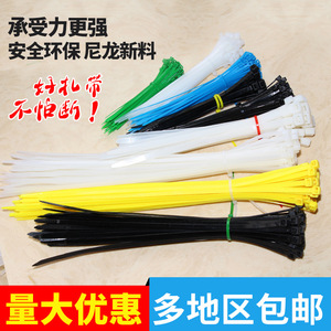 Attaches de câbles en nylon Beikun 4x200mm auto-bloquantes noires 20cm 3x150 8x600 PA66 ignifuges 94V-2 Origine Zhejiang - Product Image 4