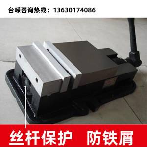 Étau de machine de précision Chuanfeng 6 pouces (150 mm) à ouverture, étau de banc pour fraiseuse en fonte robuste à fixation angulaire - Product Image 5