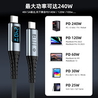 Cable USB4 con Pantalla LED Digital, Cable USB C de Carga Rápida de 240 W, 40 Gbps, 8K60Hz, Cable Multifunción Compatible con Thunderbolt 4