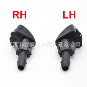Buse de lave-glace Shuangxuan 76810-S2X-961 pour Suzuki Grand Vitara MK2, en plastique, simple - Product Image 5