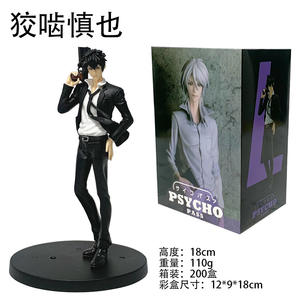 Figurine <span class=keywords><strong>PSYCHO</strong></span>-PASS 18CM Figurine Modèle Poupée PVC <span class=keywords><strong>Anime</strong></span> Figure Statues Jouets - Product Image 5