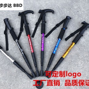 Bastón de Senderismo de Aleación de Aluminio de 4 Secciones, Telescópico, Antideslizante, para Personas Mayores - Product Image 3