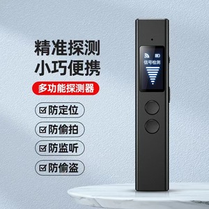 Détecteur de signal sans fil Huashitong F39, détecteur de caméra anti-espionnage - Product Image 4
