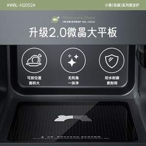 Little Bear <b>Microwave</b> Oven 20L Smart Heating <b>Small</b> Household Multifunctional - Product Image 2