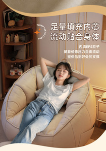 Fauteuil pouf portable moderne et minimaliste Lazyman, chaise inclinable individuelle avec housse amovible pour adultes et enfants - Confort moelleux - Product Image 5