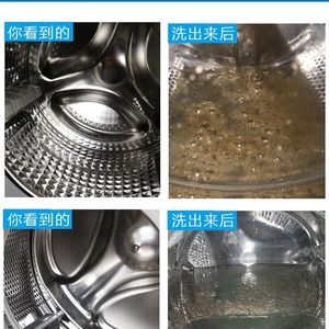 Jianyan Washing Machine Tub Cleaner Effervescent Tablets 12Pcs Blue Descale Mildew Removal For <b>Drum</b> Impeller - Product Image 4
