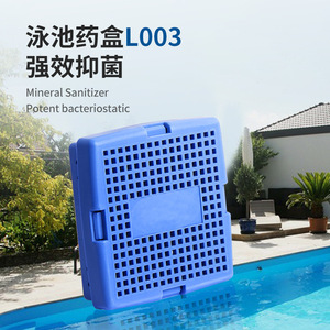 Cartouche filtrante désinfectante minérale pour la purification de l'eau des piscines et des spas, protection antibactérienne - Product Image 3