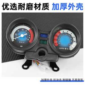 แผงหน้าปัดรถสามล้อไฟฟ้า 48V 60V 72V มาตรวัดความเร็ว จอแสดงผลระดับแบตเตอรี่ พลาสติกสีดำ สำหรับเปลี่ยนซ่อม - Product Image 3