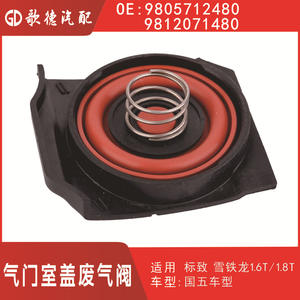 Tapa de Válvulas Citroen DS 9805712480 para Motor 1.6T 1.8T, Pieza de Repuesto Nueva - Product Image 5