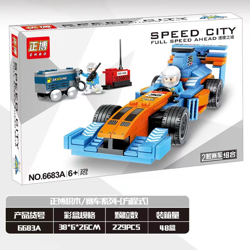 color box-6683 building block racing car-diy assembly