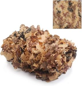 <span class=keywords><strong>Filet</strong></span> <span class=keywords><strong>de</strong></span> <span class=keywords><strong>camouflage</strong></span> personnalisable, plusieurs couleurs, filets <span class=keywords><strong>de</strong></span> <span class=keywords><strong>camouflage</strong></span> <span class=keywords><strong>sable</strong></span> - Product Image 3