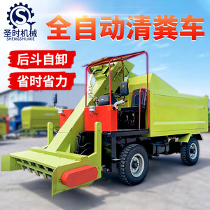 Limpiador de estiércol eléctrico para granja de vacas, autorremolcable, de tres ruedas, raspador de metal verde, nuevo - Product Image 2