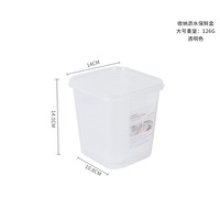 Offre Spéciale boîte de rangement de fruits organisateur réfrigérateur légumes frais conteneurs réfrigérateur boîtes de rangement et bacs