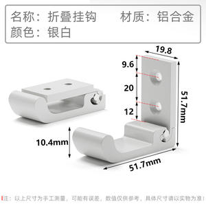 Crochets pliants en aluminium pour salle de bain, armoire, vêtements, robe, rangement, supports de fixation en alliage dissimulés en profilé aluminium 20/30/40 - Product Image 6