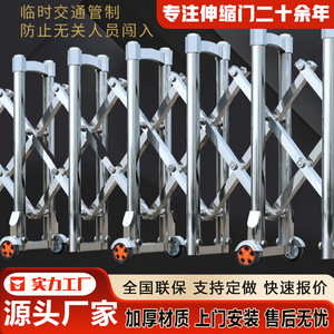 Stainless Steel Folding <b>Retractable</b> Barrier <b>Gate</b> Manual Control Industrial Design Durable Mobile Fence - Product Image 5