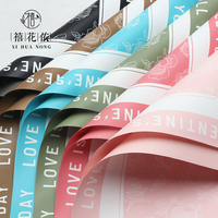 Papier d'emballage pour fleurs Xihuanong Rose Garden, papier cadeau en plastique DIY fait main, fournitures florales pour fleuristes, vente en gros