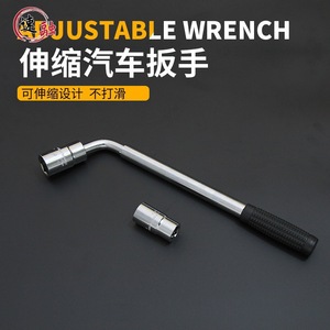 Town Head Telescopic Tire Wrench 40 Chromium Hexagon Socket Hand Tool For Car Tire Repair And Changing - Product Image 2