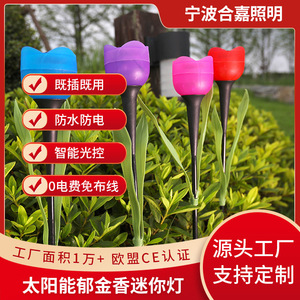 Lámpara de Jardín Decorativa Hejia Tulip LED, Alimentada por Energía Solar, para Exteriores, Montada en el Suelo, para Patio - Product Image 5