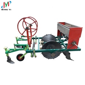 Machine de pose de paillis pour semences et culture au prix de gros Machine de pose de paillage en plastique/Machine de revêtement de sol pour film plastique - Product Image 1