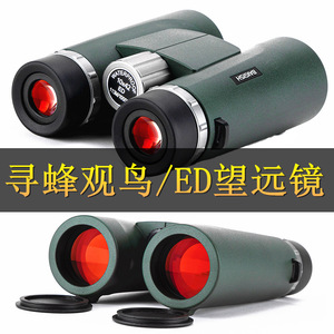 BAGISH Binoculars 10X42 ED Lens Multi Coating Image Stabilization Outdoor Use - Product Image 2