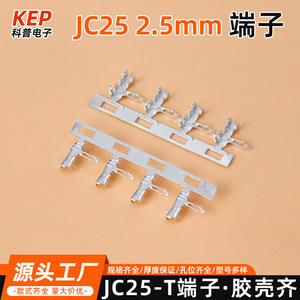 Conector de Terminal Kep Jc25, Paso de 2.5 mm, Tipo de Crimpado, Carcasa de Plástico, Uso Industrial - Product Image 3