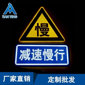 Panneaux de signalisation routière LED Tianying Ty 601, monochromes, pour extérieur, suspension, luminosité élevée - Product Image 2