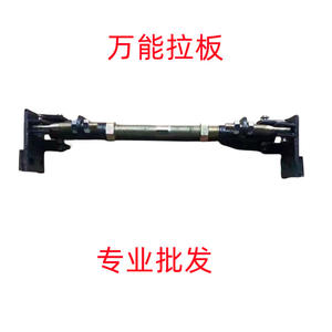 Nouvelle barre de direction hydraulique universelle pour tracteur, dispositif de renforcement adapté aux industries agricoles - Product Image 3