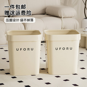 Uforu Rectangular Trash Can <b>Large</b> Size With Pressure <b>Ring</b> Indoor Use - Product Image 1