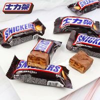 Aperitivos al por mayor-Cubo de 400g de Snickerss (barra de chocolate dulce de cacahuete/chocolate de nuez)