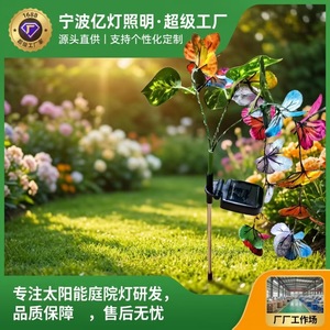 Solar Butterfly Garden Light String With Leaves Outdoor Waterproof Decor For Patio Fence Yard <b>Landscape</b> <b>Lighting</b> - Product Image 4